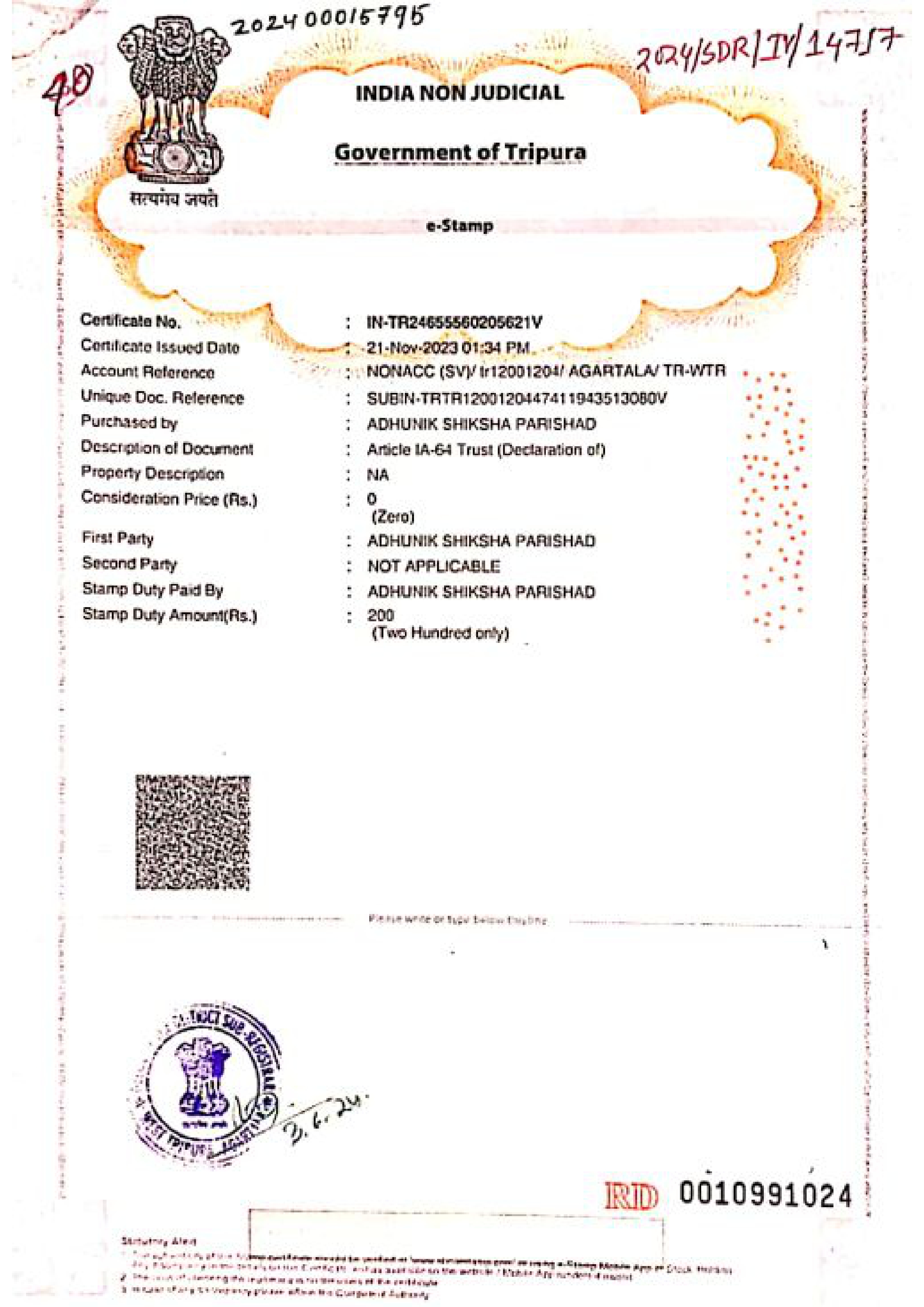 Adhunik Shiksha Parishad Approval Image